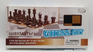 Šahovska tabla