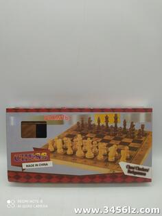 Drvena Šahovska tabla i figurice