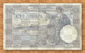 KRALJEVINA JUGOSLAVIJA - 100 DINARA (1929)