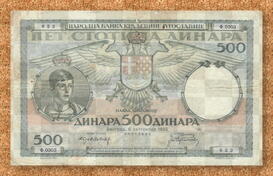 KRALJEVINA JUGOSLAVIJA - 500 DINARA (06.09.1935)
