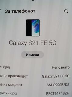 Samsung - Galaxy S21 FE 5G - 6GB / 128GB