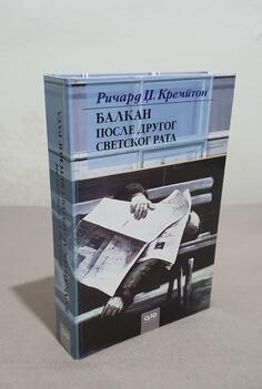 Ričard Dž. Krempton - Balkan posle drugog svetskog rata