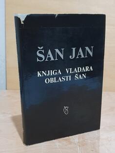 Šan Jan - Knjiga vladara oblasti Šan