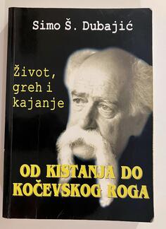 Knjiga biografija