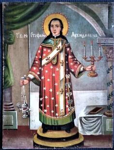 Sveti Stefan Arhiđakon - ulje na platnu 