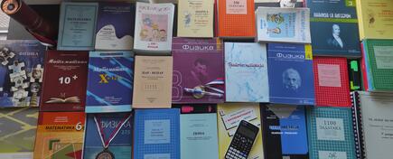 Online časovi matematike i fizike - student ETF, bivši takmičar, Matematička gimnazija