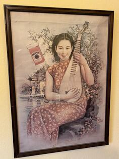 Vintage Chinese poster