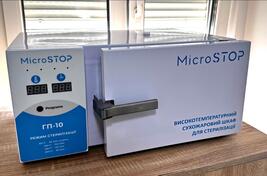Microstop GP-10 sterilizator za kozmetički instrumenti