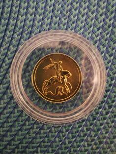Ruski investicioni zlatnik “Georgije Pobjedonosac”, 50 rubalja, 2006, Au 999, 7,78 g 