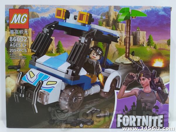 IGRACKE LEGO FORTNITE 205 kom  lego kockica