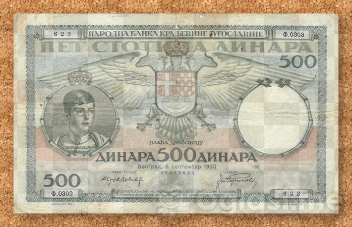 KRALJEVINA JUGOSLAVIJA - 500 DINARA (06.09.1935)