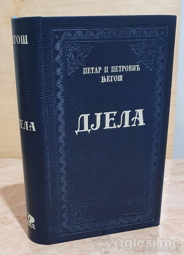 Petar II Petrović Njegoš - Djela