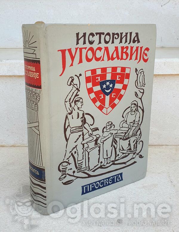 Istorija Jugoslavije, Vladimir Ćorović 1989god.

