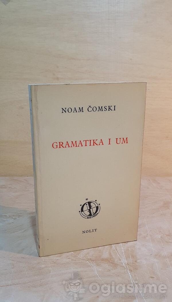 Noam Čomski - Gramatika i um