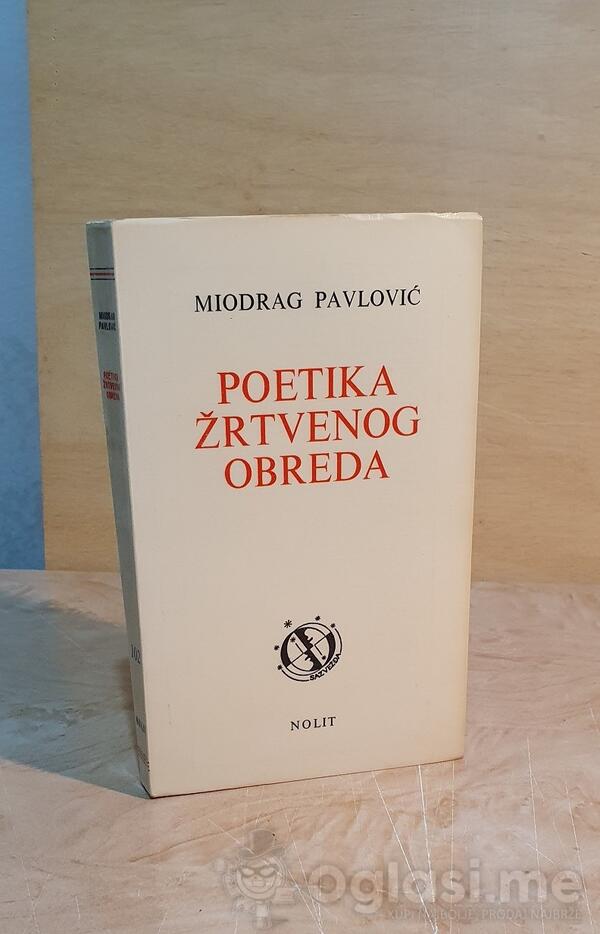 Miodrag Pavlović - Poetika žrtvenog obreda