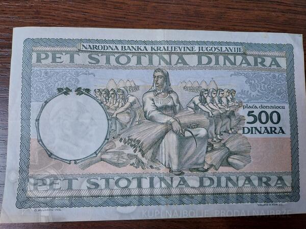 Novcanica 500 dinara
