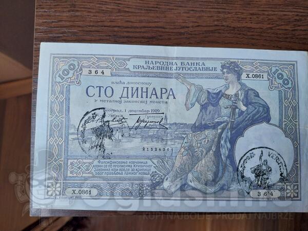 Novcanica 100 dinara iz 1929 godine