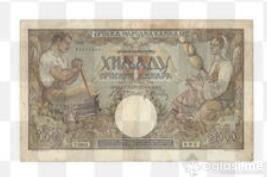 1000 SRPSKIH DINARA (1942)