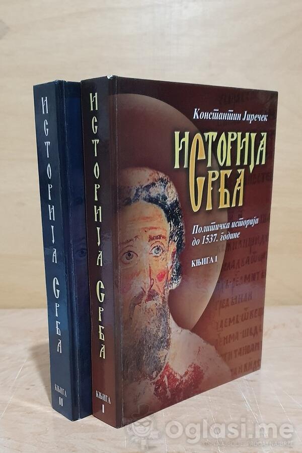 Konstantin Jireček /Jovan Radonjić/ - Istorija Srba I i II