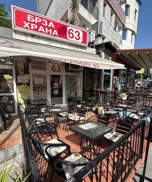 Brza hrana 63 Herceg Novi