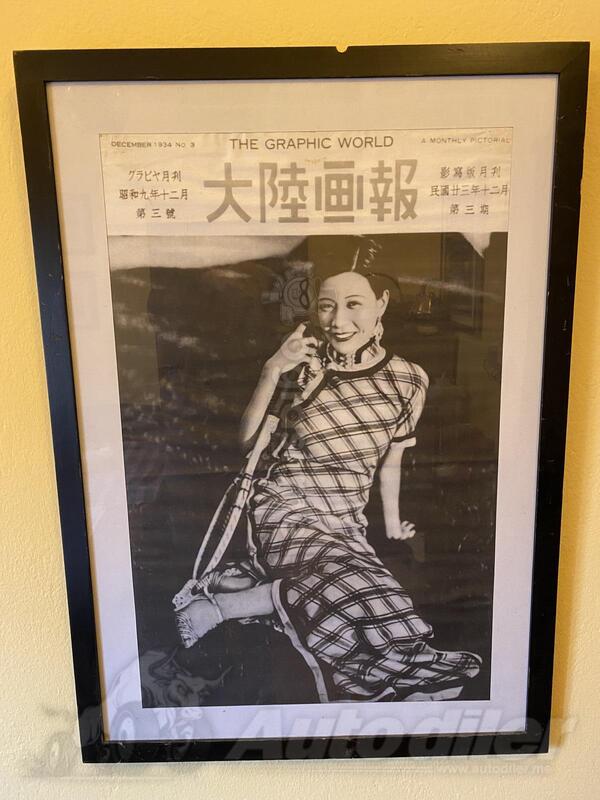 Original vintage Chinese poster, framed