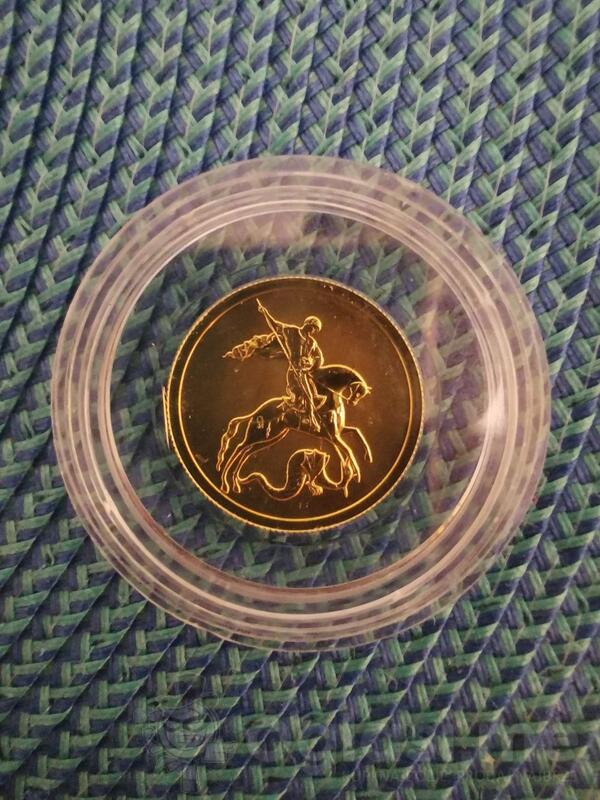 Ruski investicioni zlatnik “Georgije Pobjedonosac”, 50 rubalja, 2006, Au 999, 7,78 g 