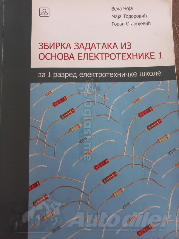 Časovi matematike i elektrotehnike