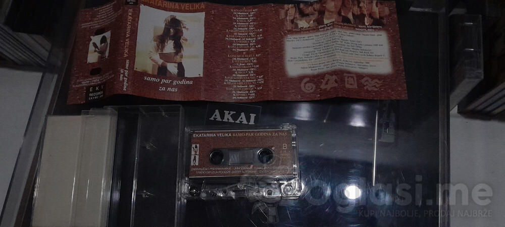 EKV-Samo par godina za nas Album kaseta