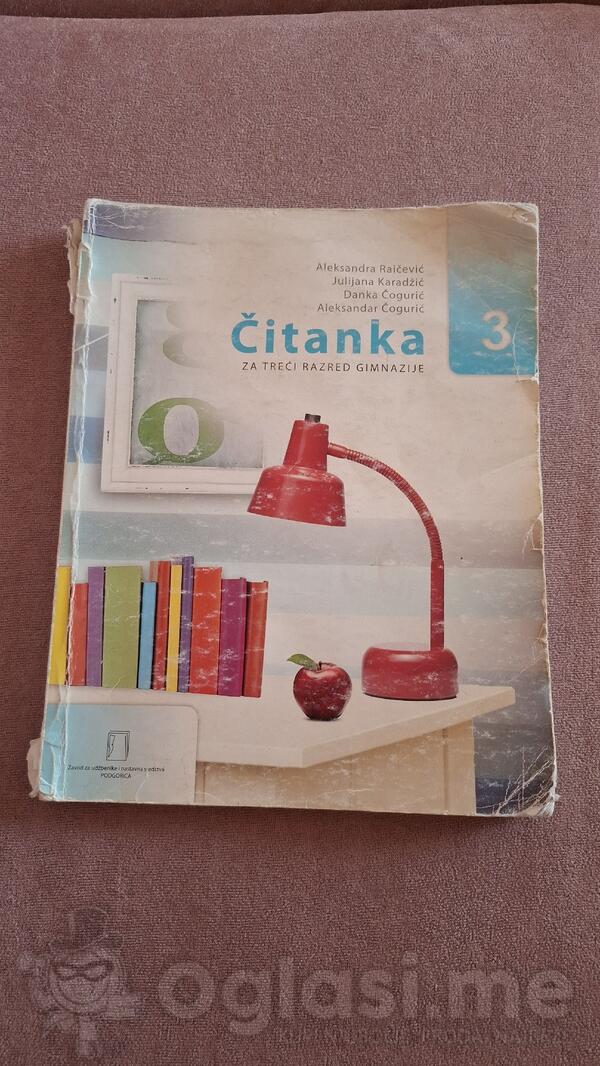 Citanka, Engleski