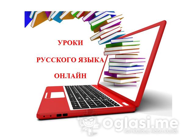 Časovi RUSKOG jezika – onlajn ruski za sve uzraste i nivoe znanja